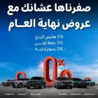 للستفسار الرجاء الاتصال على الرقم.