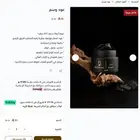 عود وَ بخور وَ مسك وَ مخلطات