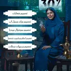 معانا راح تضمن تصميم يليق بمشروعك ويجذب عملاءك