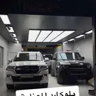 اكسسورات ديفندر وحمايه PPF وعازل حراري