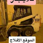بوكات لايجار