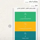 فتح شركة معه اعفاء.