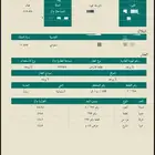 ارض للبيع بريده