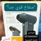 منفاخ هواء تيربو