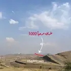 ارض زراعية بمساحة كبيرة للبيع