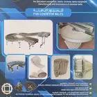 جميع معدات المخابز والتمور والسيور الناقلة