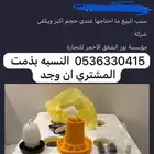 فقاسه بيض