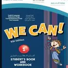 مطلوب معلمة ENGLISH تأسيس