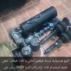 هيدروليك وسط طبقتين قدام ثلاث طبقات خلفي رواتب على النترا