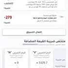 ابل ماك بوك اي 512 جديد بكرتونه