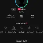 يوزر تيك توكf15 يرمز لقبيلة حرب