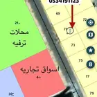 للبيع ارض مميزه في القرعا بالقريه العليا حي الاثير