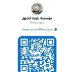الدمام شارع تجاري 91