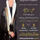 للتصاميم دعوه اكترونيه