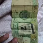 ريال الملك عبدالله بن عبدالعزيز رحمه الله 2009