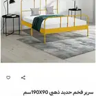 سرير يوجد لدنيا اسره بمختلف المقاسات