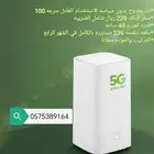 سكاكا