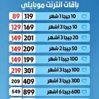 عروض على شرائح البينات الجديده