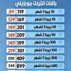 شرايح بينات