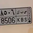 لوحه خصوصي