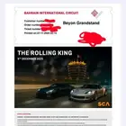 تذاكر حلبة البحرين هشام والتوره