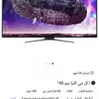 مونتر ال جي الترا جير 48 بوصة