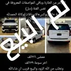 تاهو 2021 LS