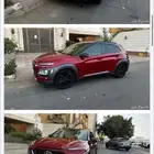 كونا 2020 للبيع