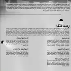 شاشات LED عملاقة - تصوير- تغطية اعلامية