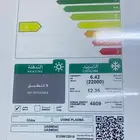 مكيف 24 للبيع الخرج