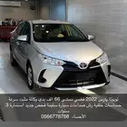 تويوتا يارس 2022