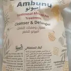 غسول الشعر أمبونو .. 80 ريال .. ينبع الصناعية