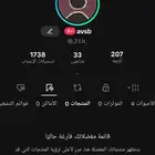 يوزر تيك توك 3tb يرمز لقبيبة العتبان