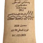 رز كويتي