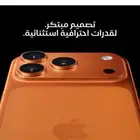 ايفون 17 Pro برتقالي