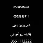 رقم مميز طقم رباعي