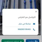 استديو للايجار