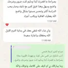 معلم متابعة مع توفير معلمين ومعلمات و أهلى حكومة انترناشوال