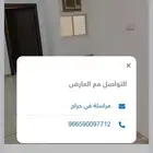 شقة عوائل للايجار في الهيئة الملكية بينبع