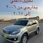 نفكك من عناء الورش من مكانيكا وصبغ وتلميع