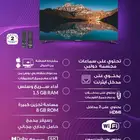 شاشه جنرال دان سمارت فوركي ويبوس رسيفر داخلي رموتين حامل