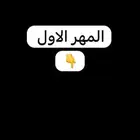 أمهار شعبيه شيخه للبيع الطائف