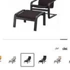 كرسي ايكيا اسود