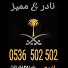 502 دبل 502 stc