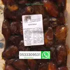سكريه حمراء عنيزة 9 ريال توصيل مجاني