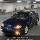 للبيع مكسيما 2005