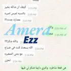 معلمة تأسيس