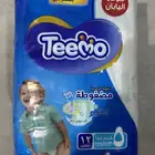 مجموعه كبيره حفايظ أطفال للبيع