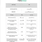 جهاز شبكه مدى صرافه
