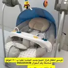 كرسي هزاز اطفال